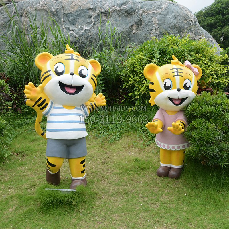 卡通男女老虎公园草坪卡通公仔摆件雕塑