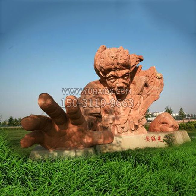 抗战英雄黄继光石雕人物景观雕塑