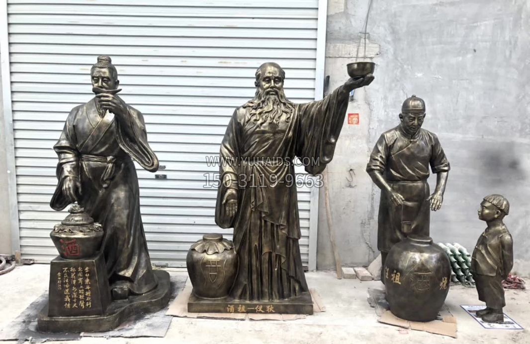 酒祖仪狄人物铜雕塑 