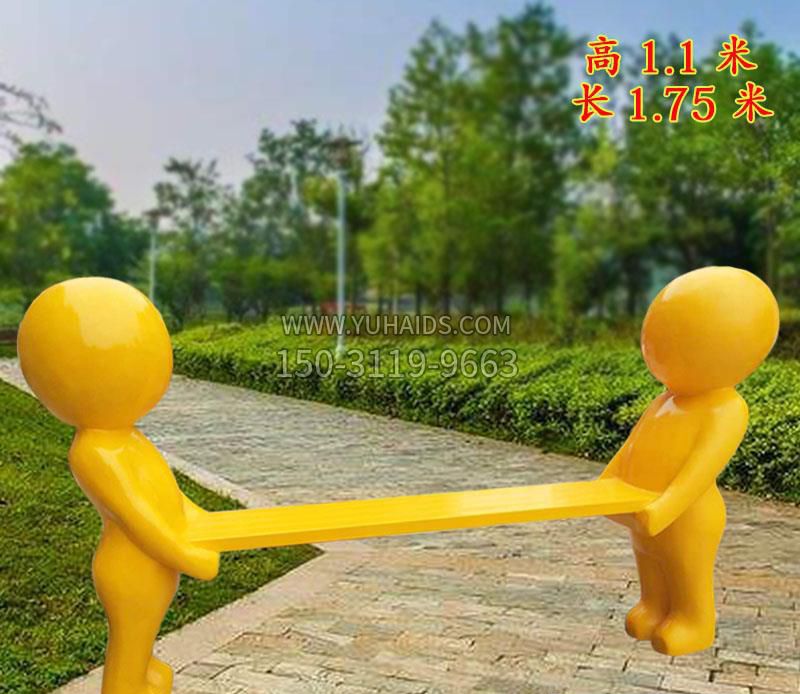 卡通座椅雕塑广场景观雕塑 