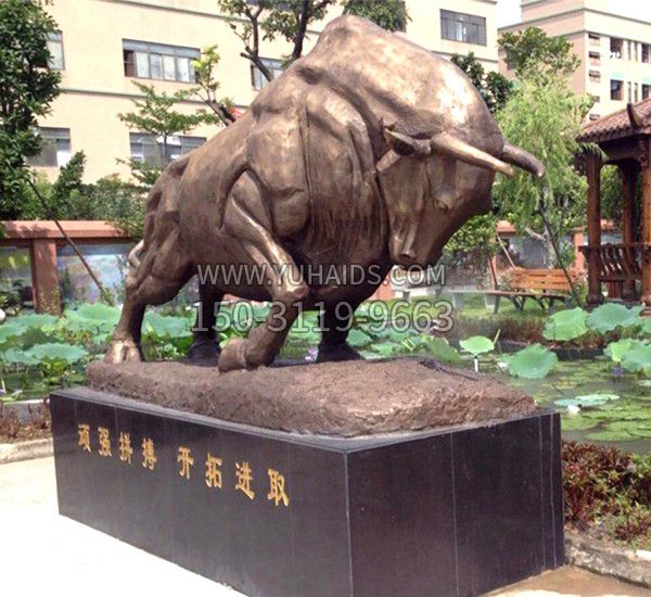 开荒牛励志景观雕塑