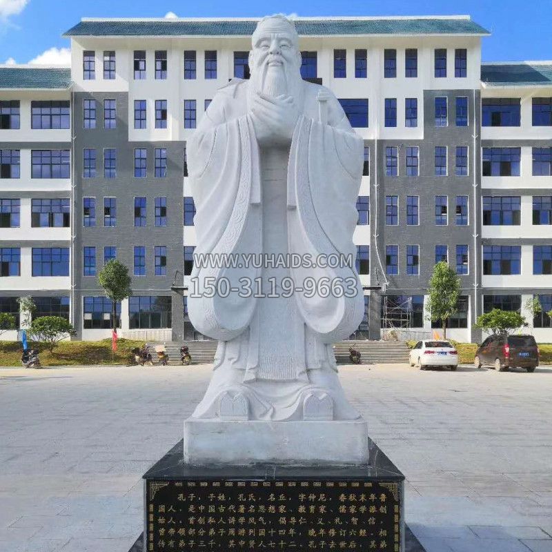 孔子的雕像雕塑