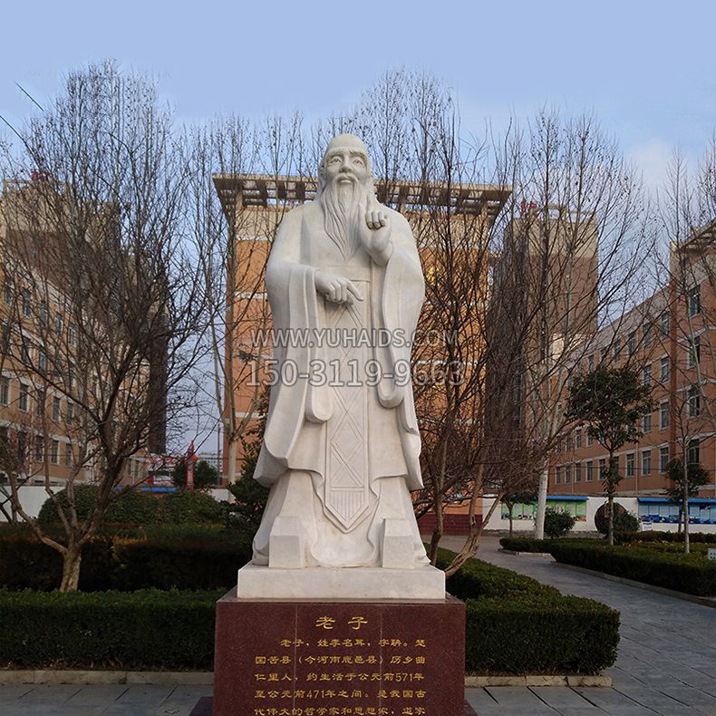 历史名人文学家欧阳修汉白玉石雕像 历史名人文学家欧阳修汉白玉石雕像