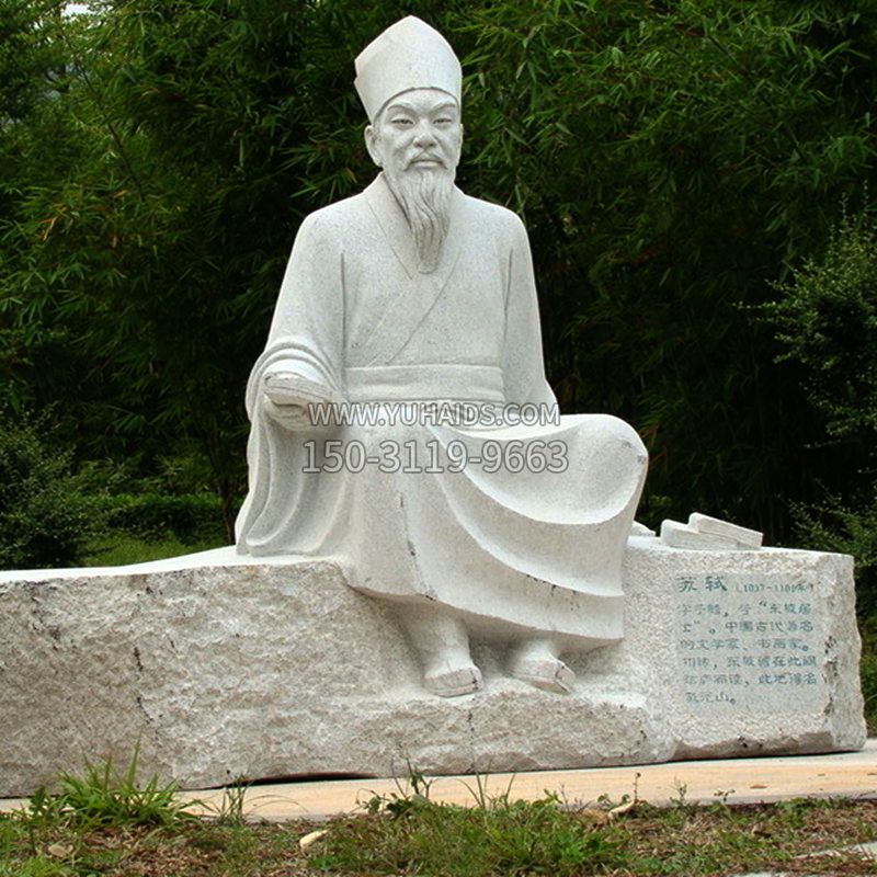历史文化名人苏轼苏东坡汉白玉石雕像雕塑