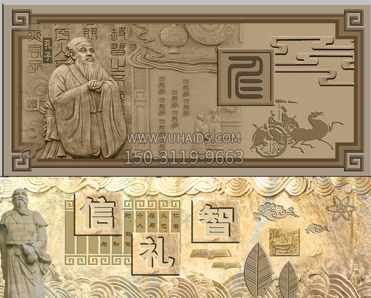 孔子塑雕像雕塑