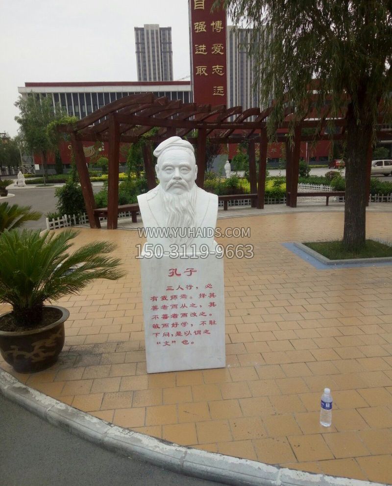 孔子头像石雕雕塑