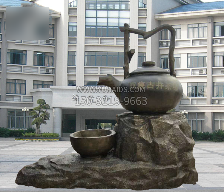 流水茶壶茶杯景观铜雕雕塑