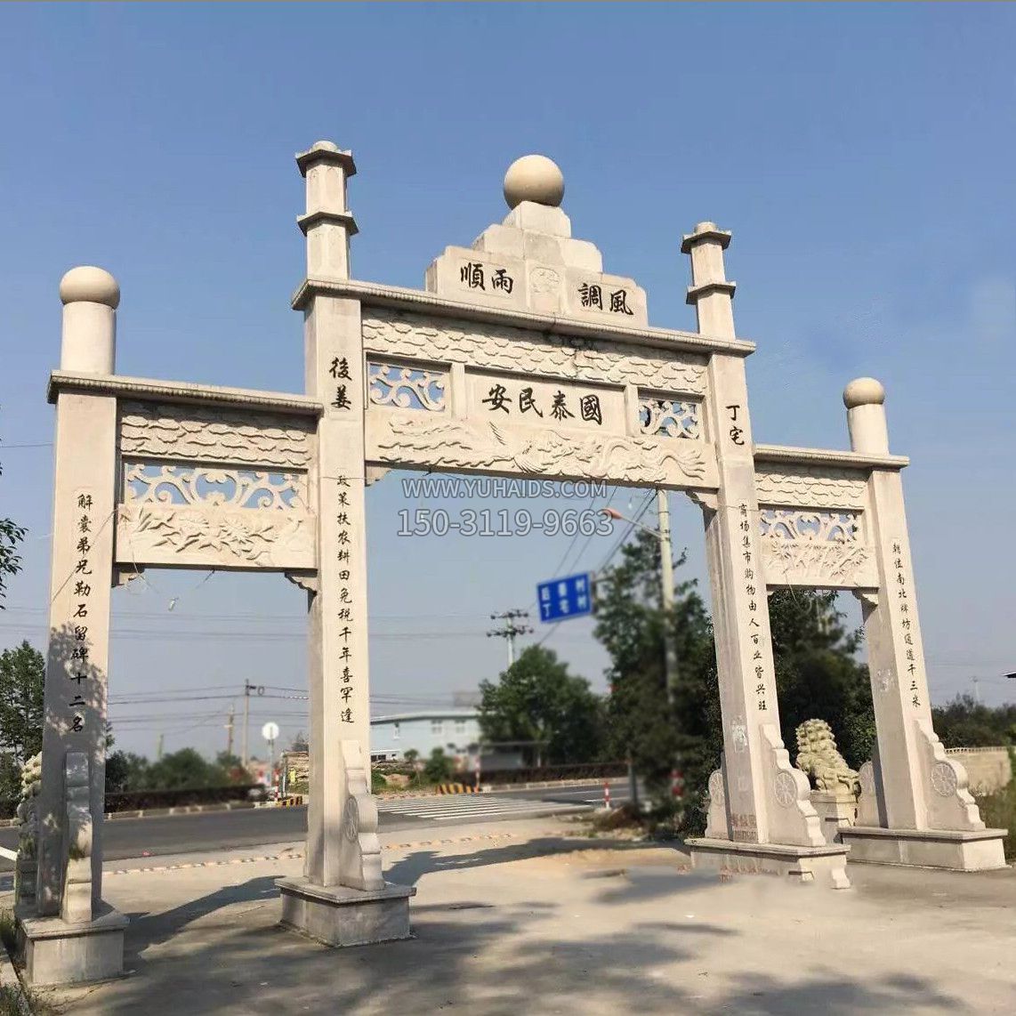 龙珠石雕牌坊雕塑