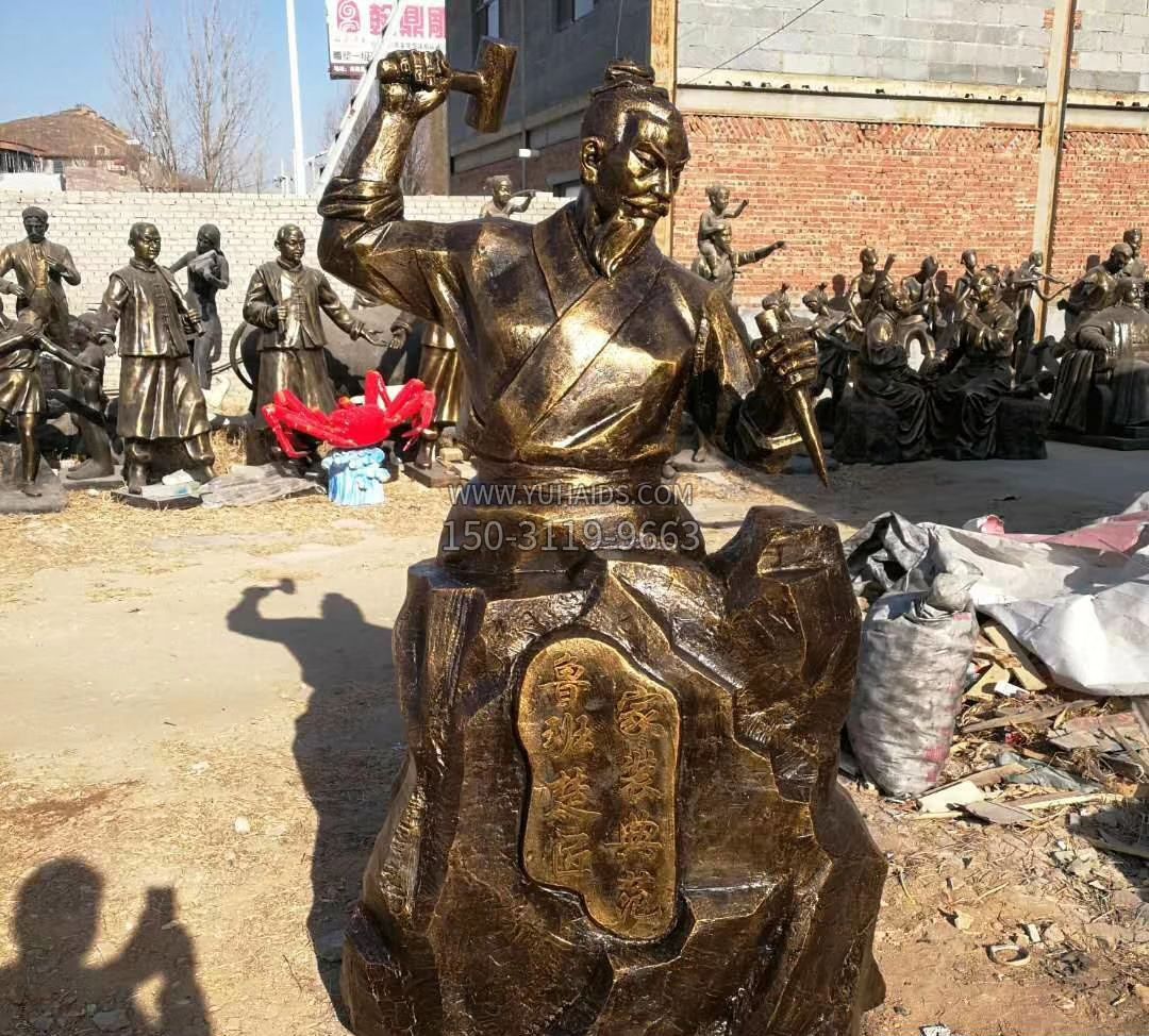 鲁班人物铜雕雕塑