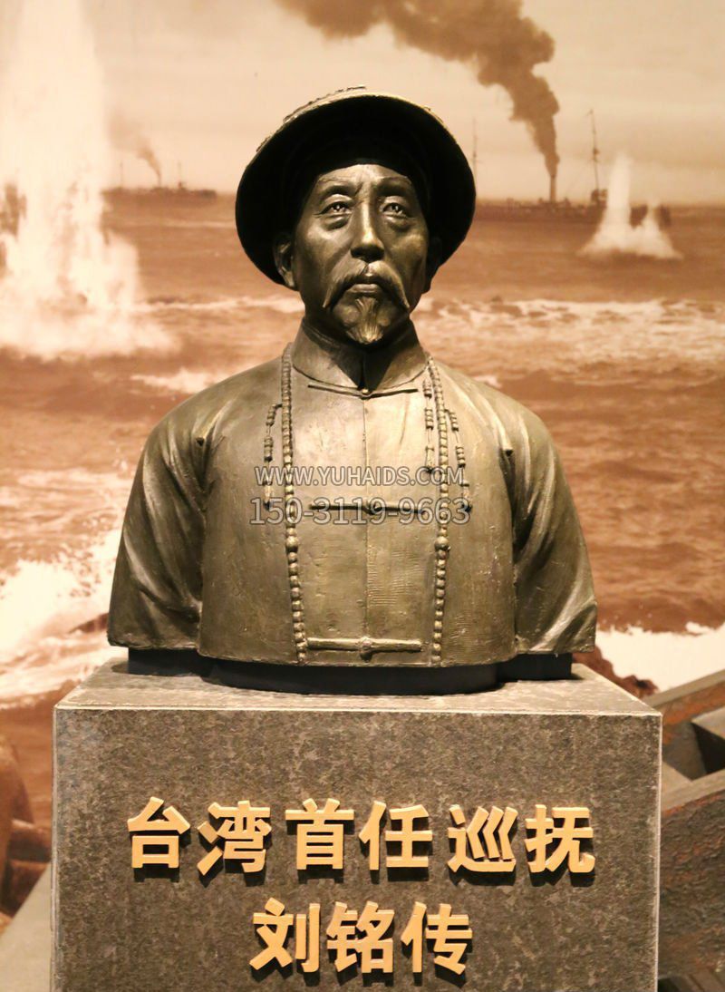 刘铭传古代人物胸像铜雕雕塑