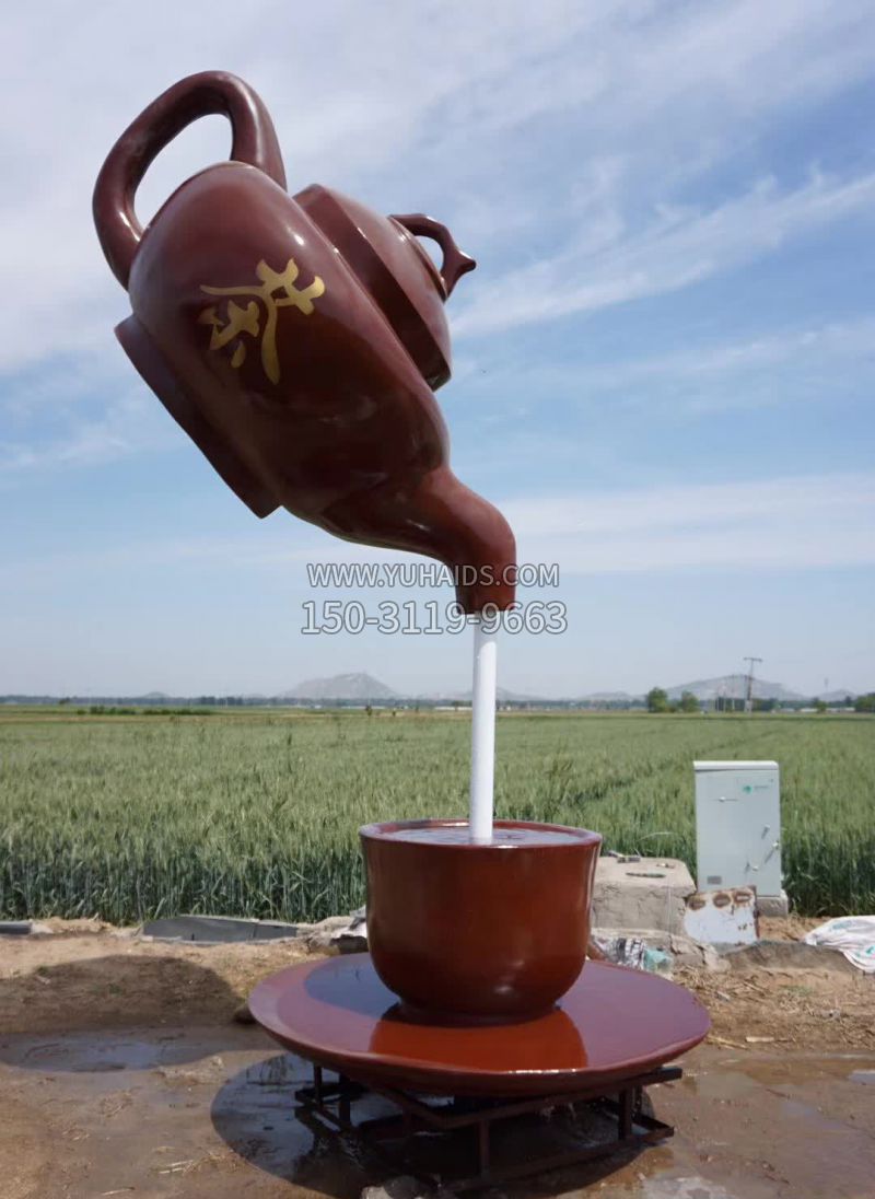 流水天壶广场铜雕塑