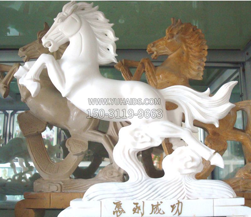 马到成功景观石雕雕塑