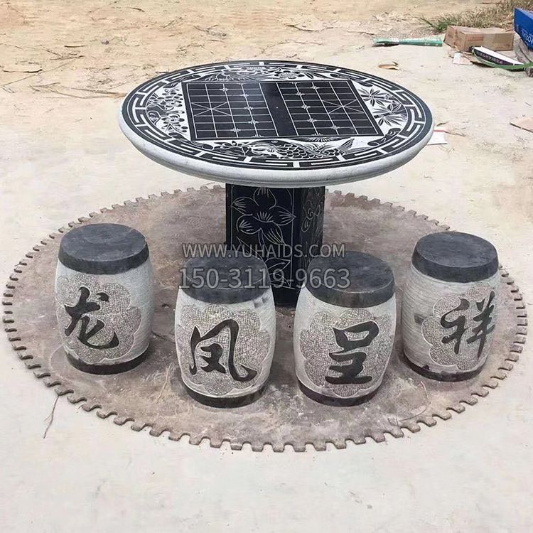 龙凤呈祥仿古石桌凳雕塑