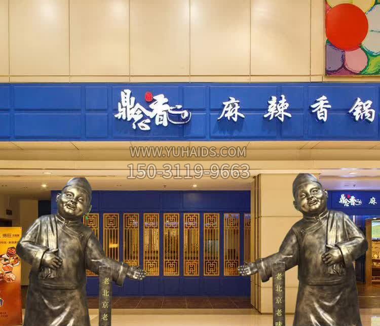 麻辣香锅饭店门口迎宾人物雕塑