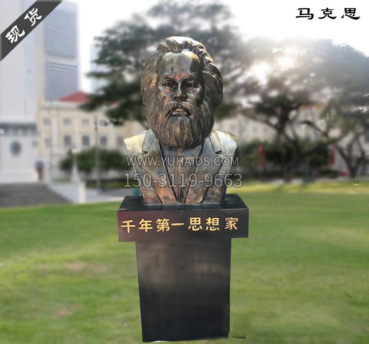 马克思胸像铜雕雕塑