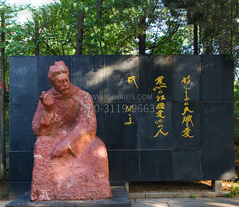 名人闻一多石雕 雕塑