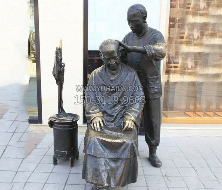 民俗人物剃头铜雕雕塑