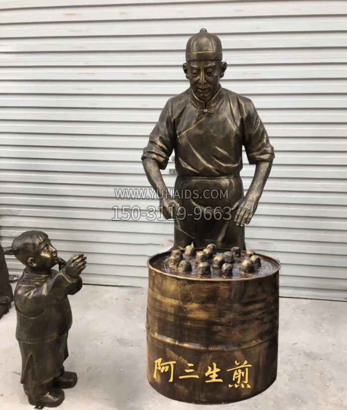 卖生煎包人物铜雕雕塑