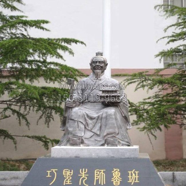 木匠祖师鲁班铜雕雕塑
