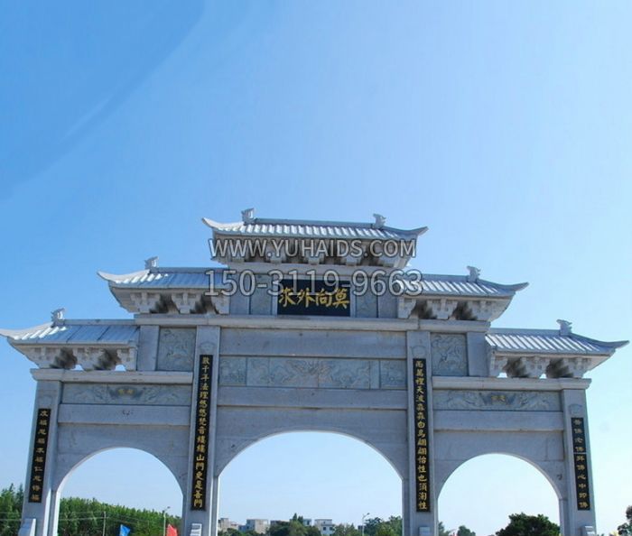 莫向外求三门石牌坊雕塑