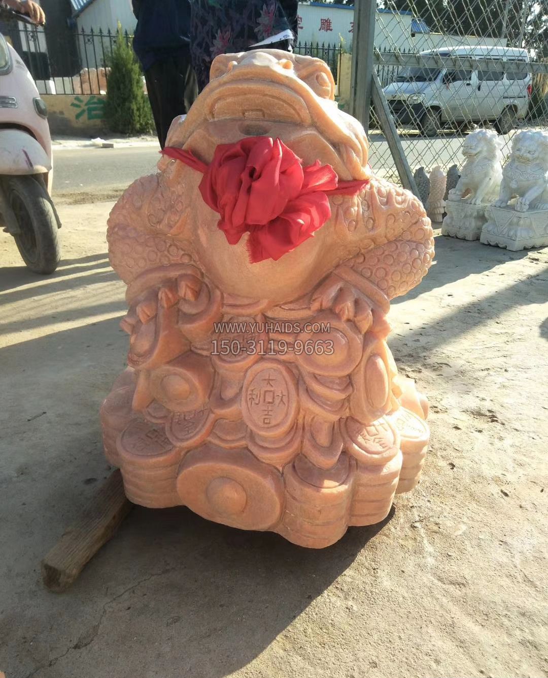 企业晚霞红招财进宝金蟾石雕雕塑
