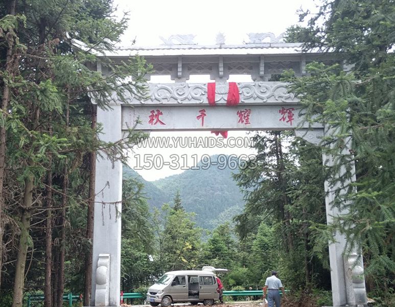 牌坊上的石雕雕塑