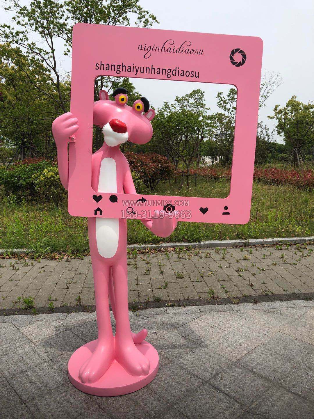 拍照款顽皮粉红豹 手拿相框雕塑