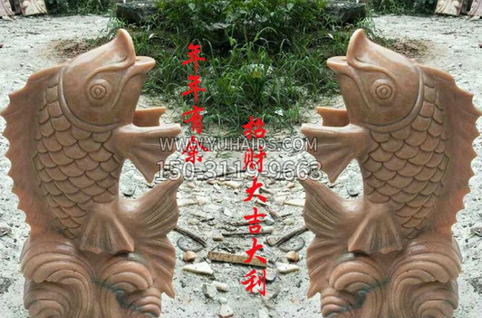 喷水鲤鱼公园石雕雕塑