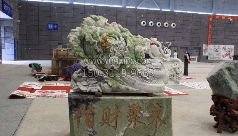 企业招财白菜石雕雕塑