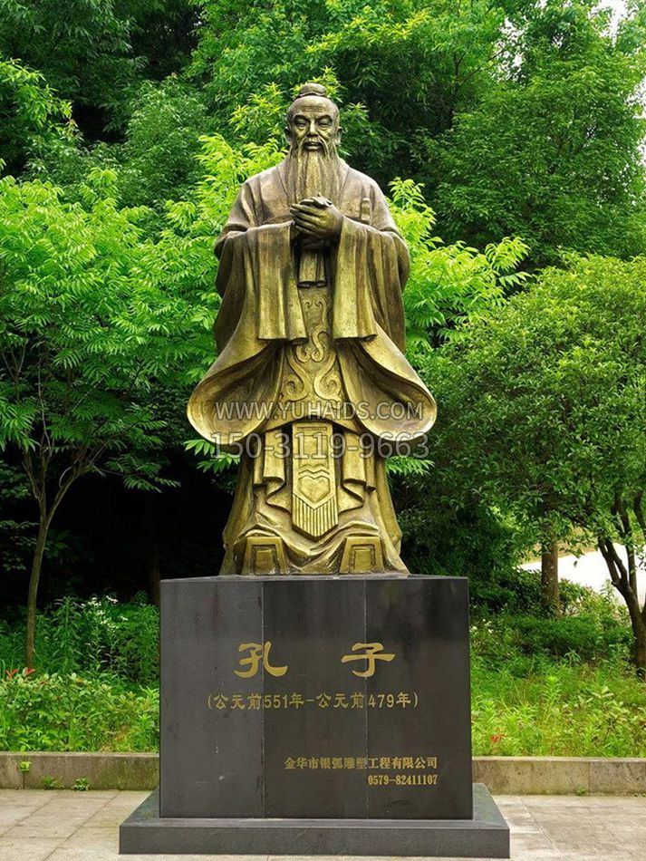 人物雕塑孔子
