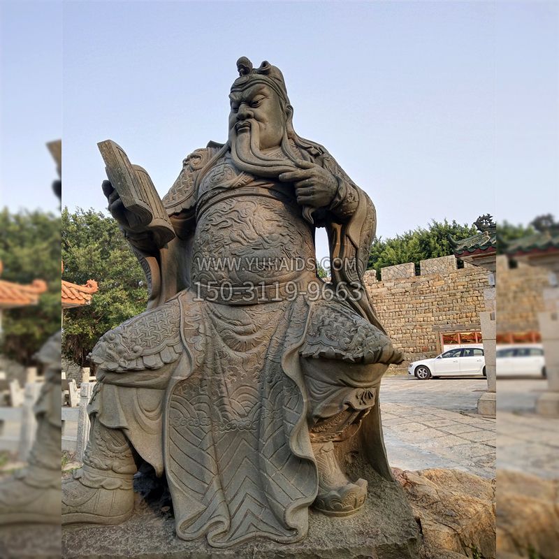 青石关公读《春秋》雕塑