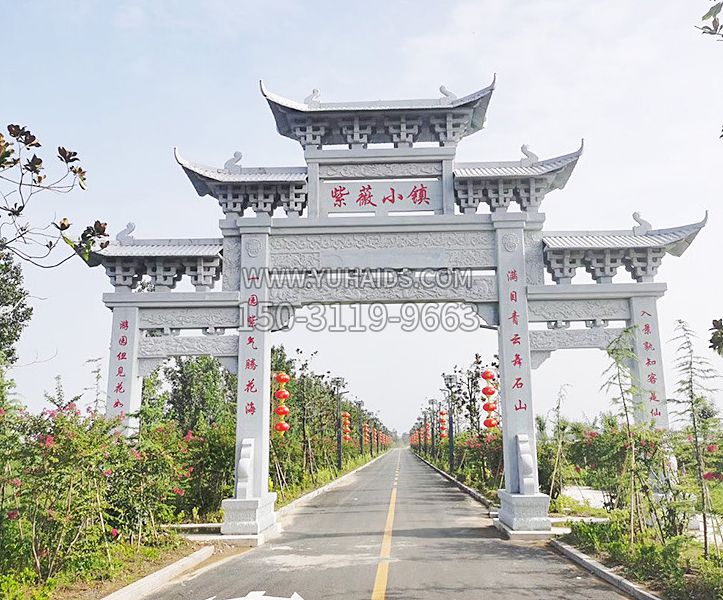 青石雕塑牌坊
