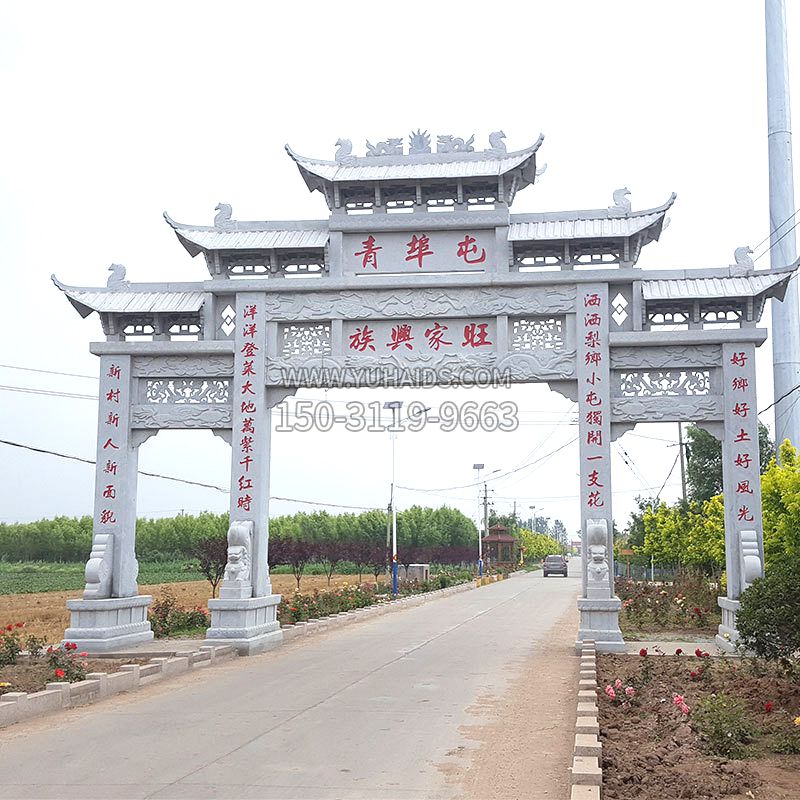 青埠屯村口石牌坊雕塑
