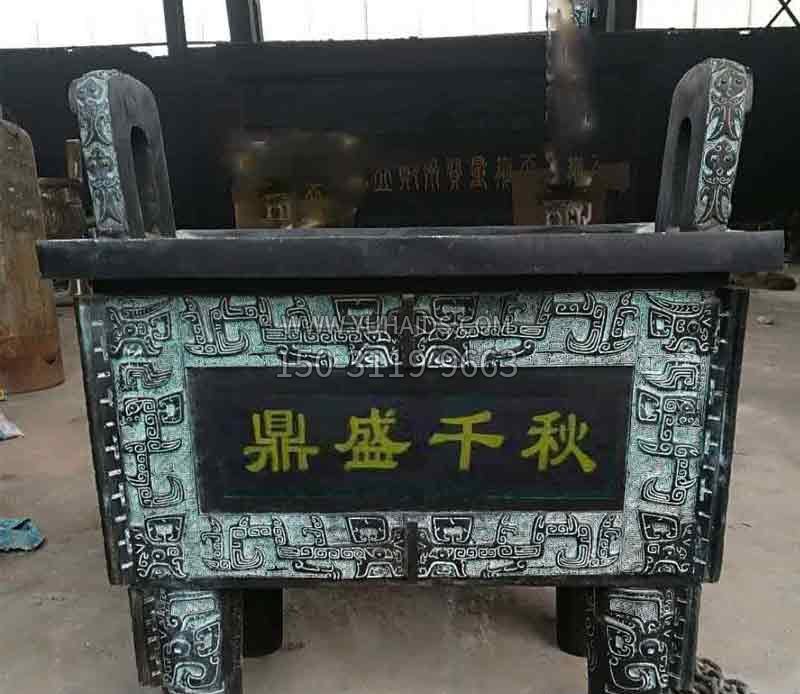 青铜鼎盛千秋四足方鼎铜雕雕塑