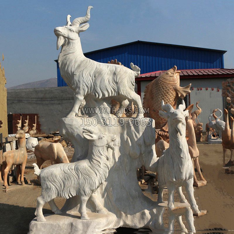 三羊开泰景观石雕雕塑
