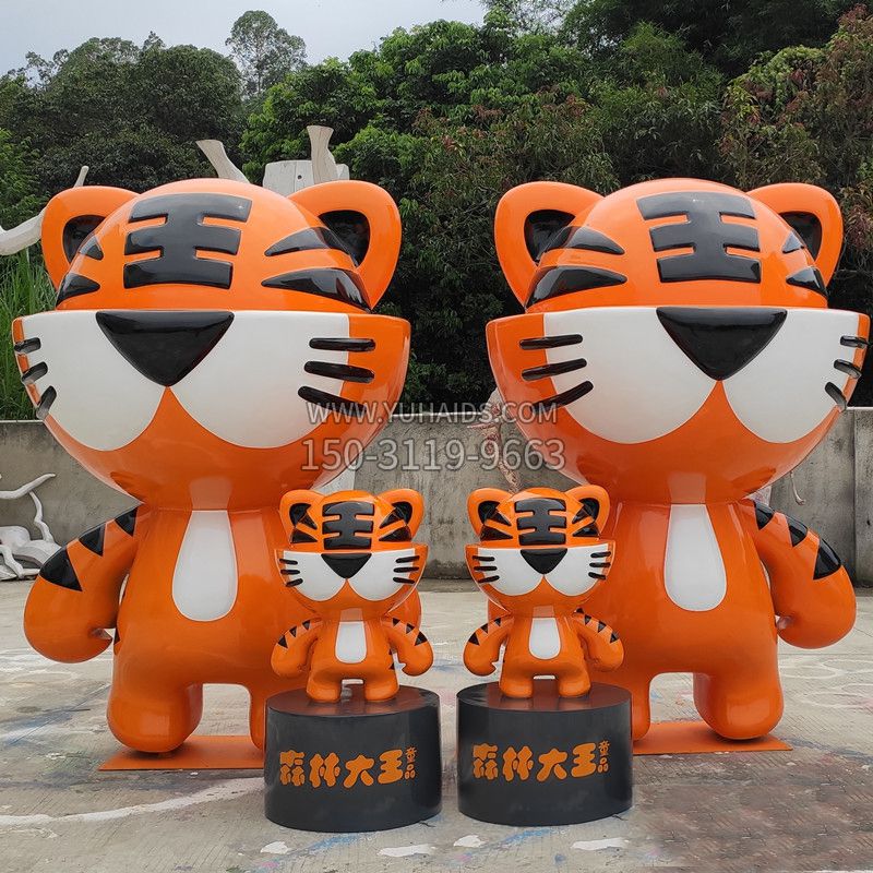 森林大王老虎卡通雕塑