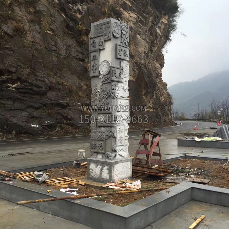 社会主义核心价值观文化柱石雕雕塑