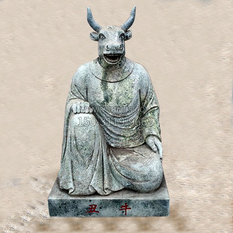 生肖牛-兽首人身石雕雕塑
