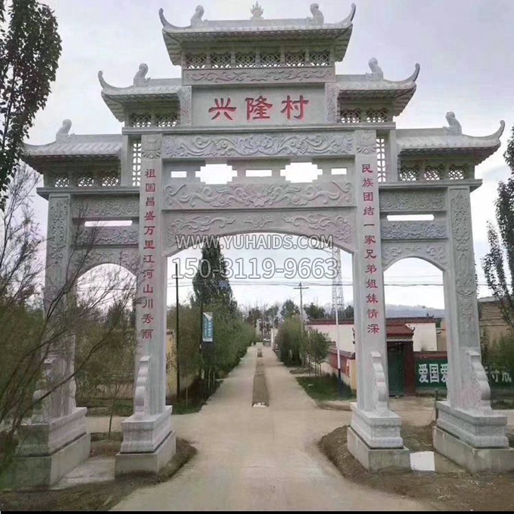 三间四柱兴隆村石牌坊雕塑