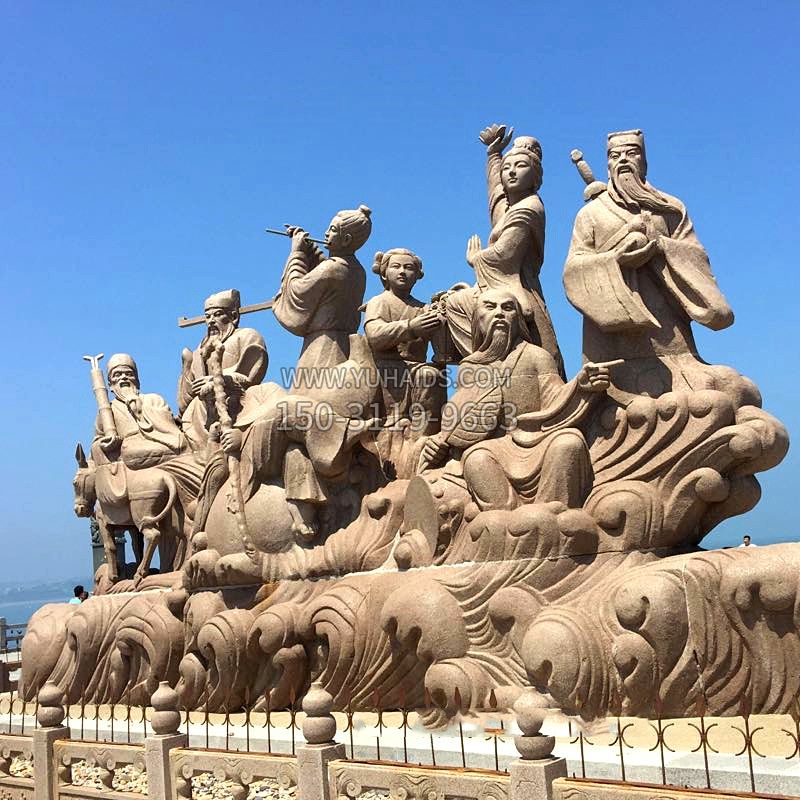 神话传说八仙过海人物群景观石雕雕塑