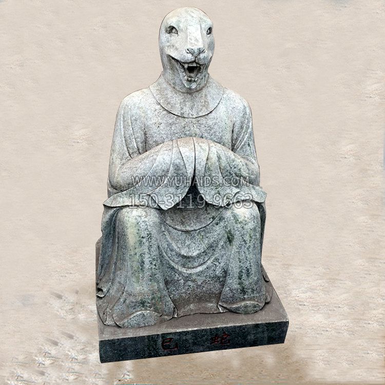 生肖蛇-兽首人身石雕雕塑