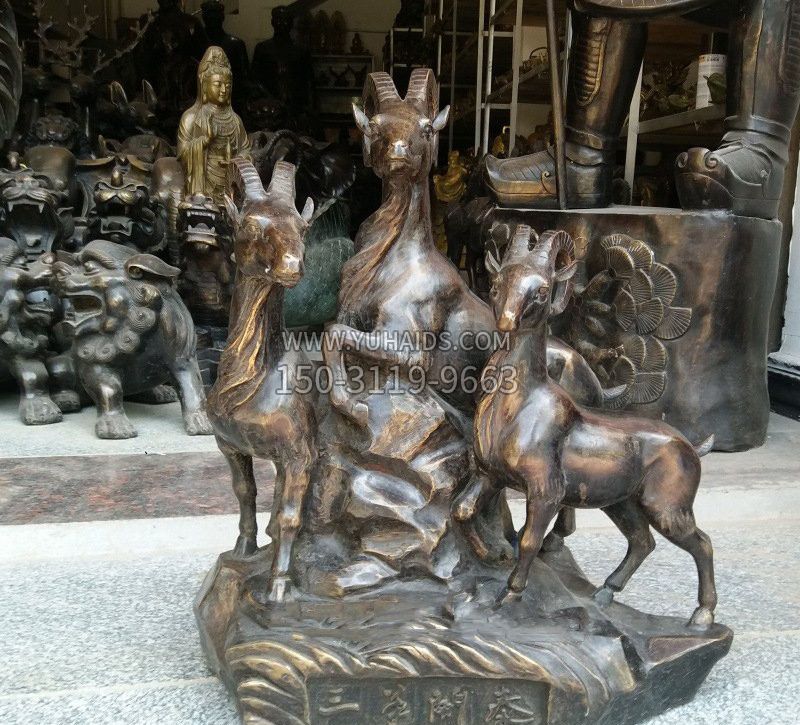 三羊开泰铸铜雕塑