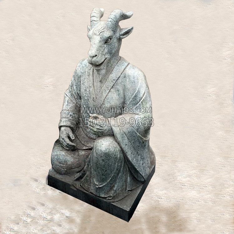 生肖羊-兽首人身石雕雕塑