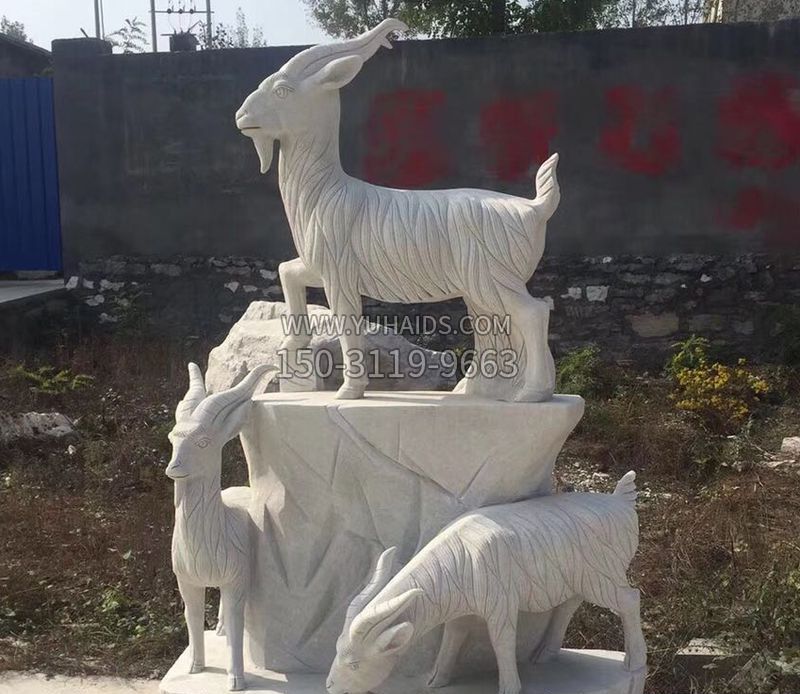 三羊开泰景观石雕 雕塑
