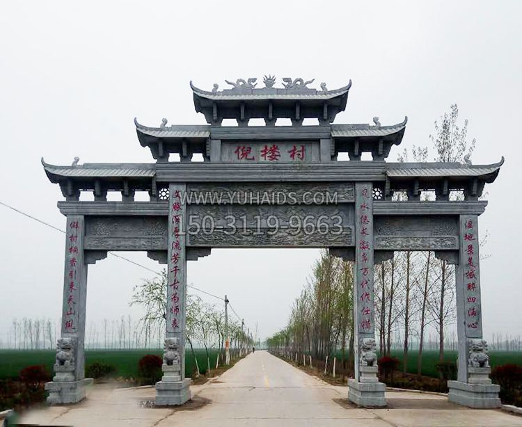 石牌楼 青石牌坊雕塑