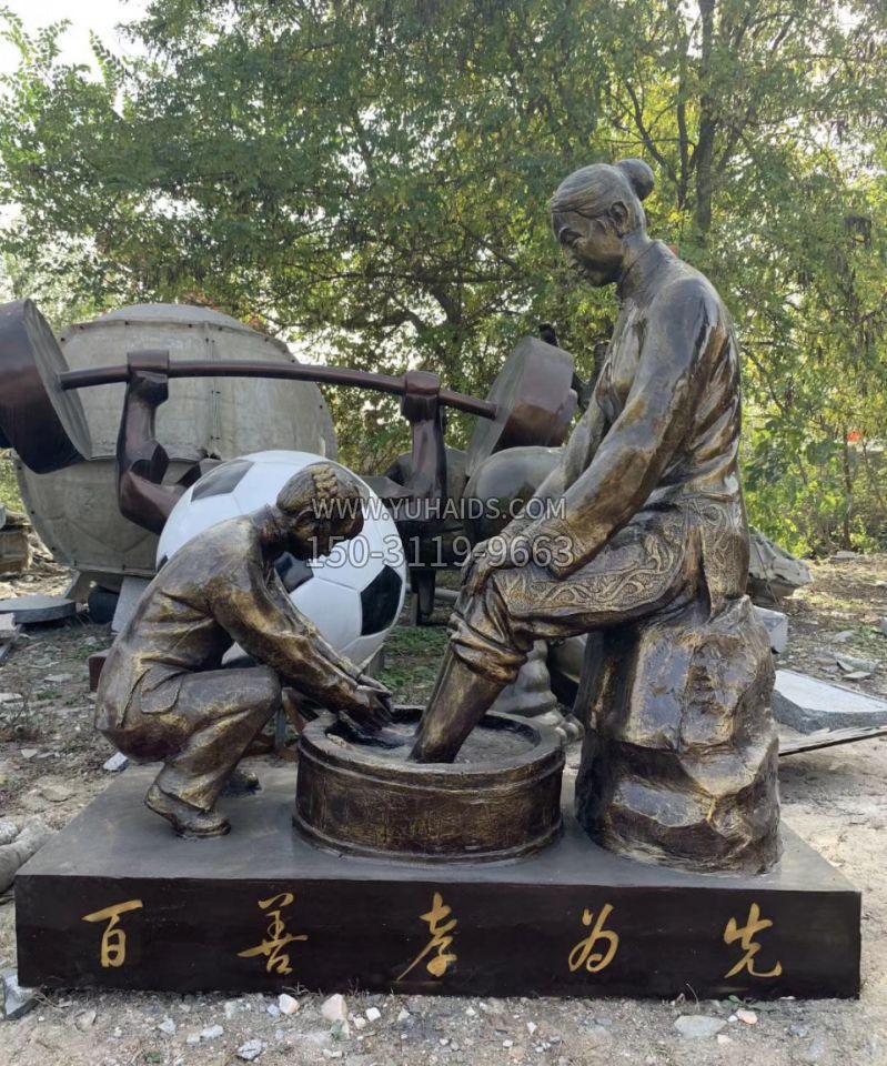 铜雕百善孝为先人物雕塑