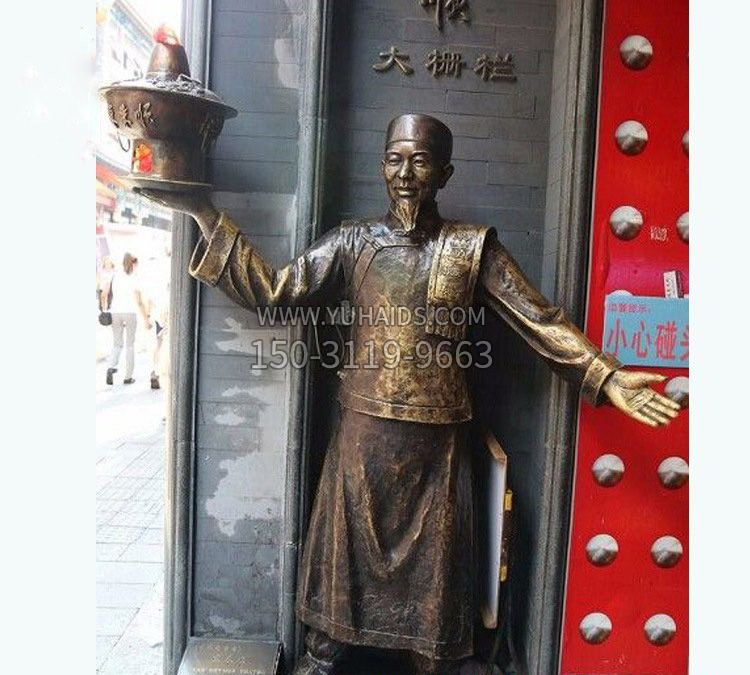 铜雕端火锅的店小二雕塑