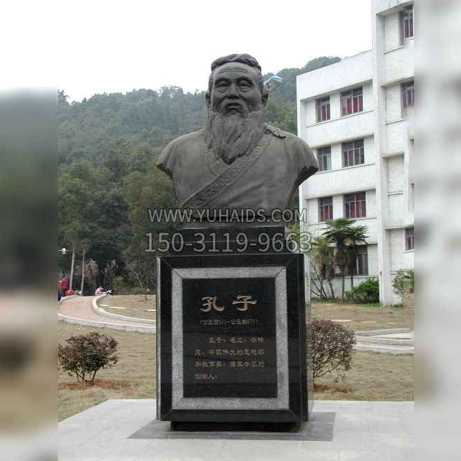 铜雕孔子头像胸像-学校历史文化名人古代著名思想家教育家雕塑