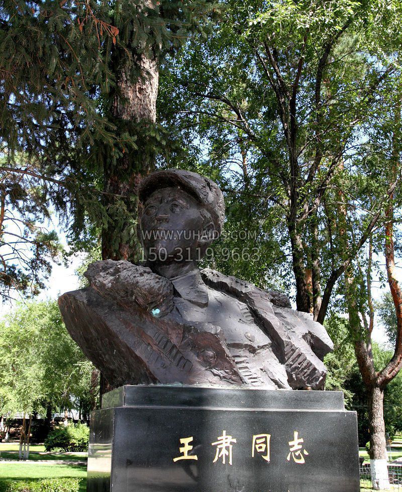 王肃同志烈士人物铜雕雕塑