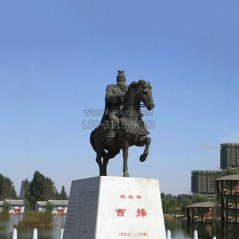魏武帝曹操骑马雕塑-景区园林历史人物古代著名军事家帝王